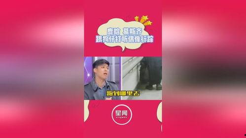 鹿哥服装爆料视频下载安装,揭秘潮流服饰背后的时尚秘密